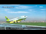 [16/01/09 뉴스데스크] '엔진에 새가 빨려 들어가..' 김포-제주 항공기 긴급회항