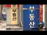 [16/01/11 정오뉴스] 서울 아파트 평균 전셋값, 집값 상승분보다 2배 올라