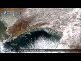 [16/01/21 뉴스데스크] 우주서 본 북극 한파, 얼어붙은 '겨울왕국' 한반도