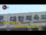 [15sec] '후배 폭행' 사재혁, 경찰 '구속영장'