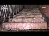 [16/01/28 뉴스투데이] 한밤중 아파트 물탱크 동파, 40여 가구 주민들 불편 外