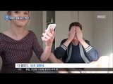 [16/01/30 뉴스데스크] 강력접착테이프 온몸에 '칭칭', 위험한 '탈출' 놀이