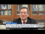 [16/01/29 뉴스투데이] '美 본토 겨냥' 북한 미사일, 개발 수준 어디까지?