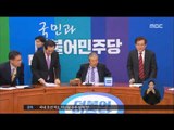 [16/02/02 정오뉴스] 여야 총선전 가속··· 국민의당, 오늘 대전에서 공식 출범
