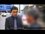 [16/04/21 뉴스데스크]만취 20대 청년, 산책하던 60대에 '묻지마 폭행'