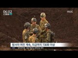 [16/04/21 뉴스투데이] 日 구마모토 밤사이 여진 계속 