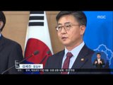 [16/02/12 정오뉴스] 개성공단 기업 지원대책 발표 