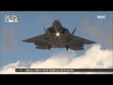 [16/02/17 뉴스투데이] 美 최강 전투기 F-22 오늘 도착, 대북 압박 '최고조'