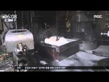 [16/02/23 뉴스투데이] 25톤 화물차, 승용차 들이받아 3명 숨져