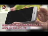 [15sec] 삼성·LG 바르셀로나에서 새 스마트폰 공개