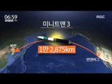 [16/02/28 뉴스투데이] 우다웨이 中 수석대표 오늘 방한, 美 또 ICBM 시험발사