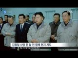 [16/03/02 뉴스데스크] 北 김정은, 미사일 공장 시찰 '국제제재 불만 표출'