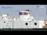 [16/03/03 뉴스데스크] 유엔 안보리, 고강도 '대북제재' 만장일치 채택