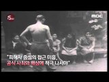 [15sec] 유엔 