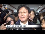 [16/03/21 뉴스투데이]새누리당 총선 후보 추가 발표, 최고위원 전원 공천