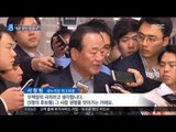 [16/03/24 뉴스데스크] 김무성 당무거부 '옥새투쟁', 새누리당 갈등 고조