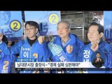 [16/03/31 정오뉴스] 4·13 총선 공식 선거운동 첫날, 서울 격전지 표심 공략