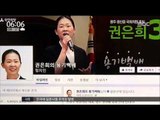 [16/04/04 뉴스투데이] 국민의당, 서울 집중 유세 