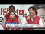 [16/04/04 뉴스투데이] 새누리당 경남 민심잡기 총력 