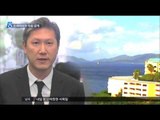 [16/04/04 뉴스데스크] 사상 최대 조세회피처 자료 공개, 한국인도 연루