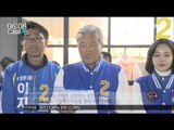 [16/04/13 뉴스투데이] 더불어민주당 동대문시장 유세 마무리 