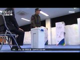 [16/04/13 뉴스투데이] 20대 총선 투표 시작, 투표 방법은?