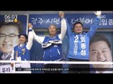 [16/04/11 뉴스투데이] 더민주 수도권 공략, 제주 유세 이어가