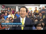 [15sec] 치열했던 선거, 당선 소감은?