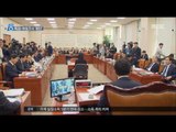 [16/11/18 뉴스데스크] 최순실 특검 사상 최대 규모, 논란거리 '수두룩'