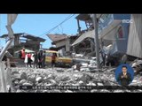 [16/04/21 정오뉴스] 에콰도르서 규모 6.1 강진 또 발생, 사망자 500명 넘어