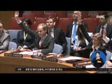 [16/04/25 정오뉴스] UN 안보리, '北 미사일 발사' 규탄 언론 성명 채택