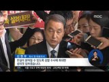 [16/04/26 정오뉴스] '가습기 살균제' 옥시 신현우 前 대표 검찰 소환