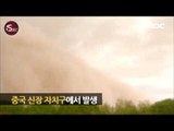 [15sec] 中 덮친 거대한 모래 폭풍