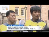 [16/05/06 뉴스투데이] 옥시 피해자 가족 英 본사 항의시위, 대표 