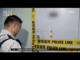 [16/05/12 뉴스투데이] 50대 중국 동포 부부 살해한 용의자 붙잡혀