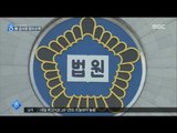 [16/05/10 뉴스데스크] 檢, '정운호 로비' 검사장 출신 변호사 압수수색