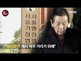 [15sec] 신격호 회장 정신감정, 경영권 분쟁 분기점?