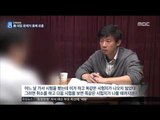 [16/05/15 뉴스데스크] 美 '대입시험' SAT 문제 통째로 유출