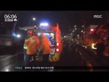 [16/05/16 뉴스투데이] 경인고속도로 빗길에 차량 미끄러지며 3중 추돌