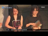 [16/05/17 뉴스데스크] 소설가 한강, 한국인 최초 세계 3대 문학상 '맨부커상' 수상