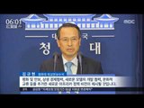 [16/05/25 뉴스투데이] 박근혜 대통령 아프리카 3국·프랑스 방문, 오늘 출국