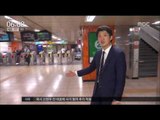 [16/05/26 뉴스투데이] 퇴근길 지하철서 흉기 난동, '묻지마 폭행' 잇따라