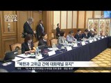 [16/05/26 뉴스투데이] 반기문 총장 '대권 도전' 첫 시사, 정치권 '술렁'