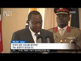 [16/06/01 뉴스투데이] 한-케냐 정상회담, 인프라 사업 참여 등 경제협력 논의
