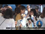 [16/06/02 정오뉴스] '정운호 면세점 로비 의혹' 롯데 압수수색