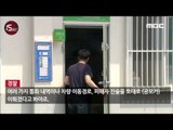 [15sec] 교사 성폭행 학부형 '공모 혐의' 추가