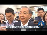 [16/06/17 정오뉴스] '부정선거 개입 의혹' 김병원 농협 회장 압수수색