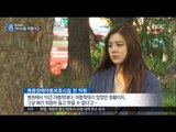 [16/06/10 뉴스데스크] 천주교재단 운영 보육시설서 장애아동 학대 의혹