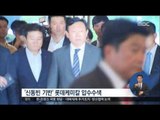 [16/06/15 정오뉴스] 제2롯데월드 인허가 로비 의혹까지, 전방위 수사 '초읽기'