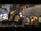 [16/06/21 뉴스투데이] 터널서 음식물 쓰레기 수거 차량 전도, 일대 2시간 정체